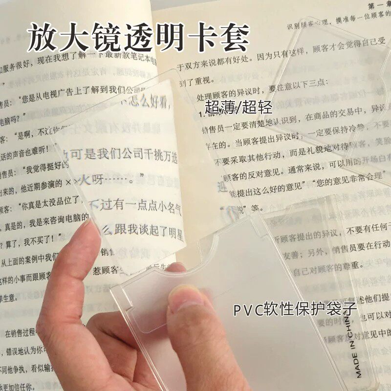 【下单立减50】抽拉式放大镜卡套多功能便携式卡片放大镜老人阅读