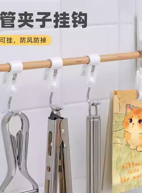 【下单立减50】夹管挂钩双头可挂多功能夹子可夹的厨房免打孔无痕