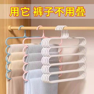 架可折叠多层收纳架家用防滑裤 多功能裤 子专用衣架 下单立减50