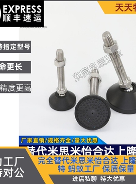 304尼龙万向脚杯WAG11-D40/D50/D60-M10M12M14M16M18M20-L50/L100