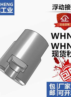 怡合达气缸接头WHN11-M4-0.7/M5-0.8/M6-1.0/M8/M10-1.25/M14-M16