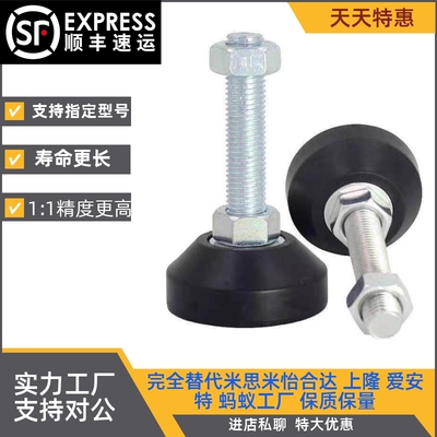 防震脚杯AJA-D40-D60-D80-M8-M10-M12-M16-M20-L50-L80-L100-L120