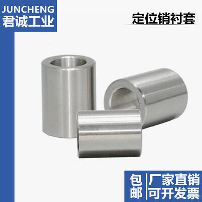 定位销用衬套 夹具衬套JBA JBAM 3 4 5 6 8 10 12 13 15 16 20