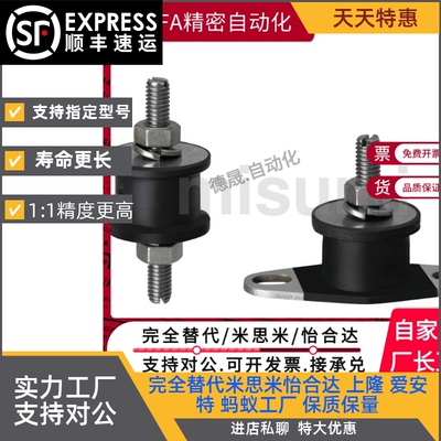 DBGONP25150 20200 25180 30180 40250 替代米斯米 防震橡胶座