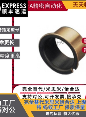 OFV02-d10-d12-d13-d15-L5-L6-L8-L10-L12-L15-L20-L25 无油衬套