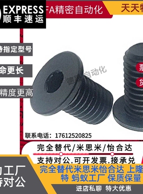 TAF51/52-M2-L3/L4/L5/L6/L8/L10/L12超短头内六角圆柱头螺钉