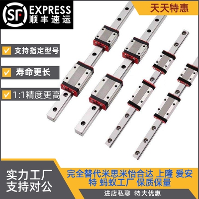 滑块线轨微型直线导轨SSELBL SSEL2B SSELB13-45 70 95 120 170
