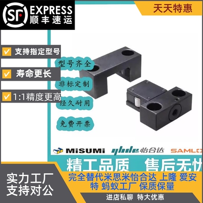 替换MPLK/MPLKS/MPLKH/MPLKHS塑胶模具日标卡轮式锁模扣开闭器