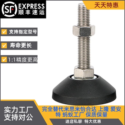 重载型BZR01-50850 508100 501050 5010100 501250尼龙PA橡胶脚杯