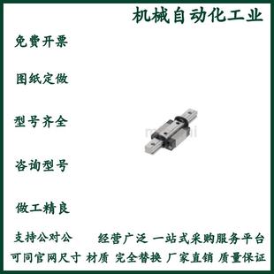 微型直线导轨SSEB6-25/SSEB6-40/SSEB6-55/70/SSEB6-85/SSEB6-100