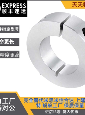 FAF01/02/06-D6/D8/D10/D12/D13/D15/D16/D20/D25/30/35/40固定环