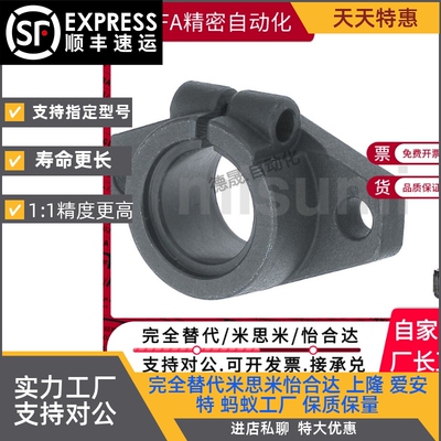 导向轴支座 法兰型SHF/SHFT/SHFSS/8/10/12/13/15/16/20/25/30/35