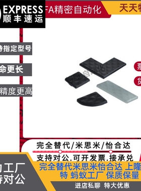 ARC52-G408-4040端盖51/308/4040R/4080/3030/3060/8080/8840Y