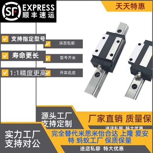 直线导轨 IAC21/IAC22-H20-L80L100L150L200L300L500L600L800L960