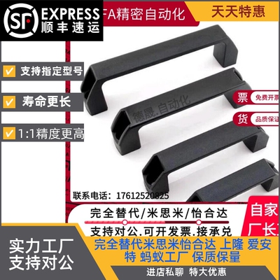 尼龙拉手 SAMLO上隆 PULF-90 PULF-120 PULF-180 不锈钢拉手