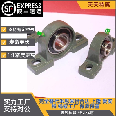 滚珠轴承组件C-PDR PDB50 PDRCP 12 PBCB15 17 20 25 30 35 40 45