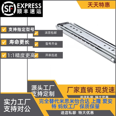 滑轨 IDB32/33-711.2/762/812.8/863.6/914.4/965.2/1016/1066.8