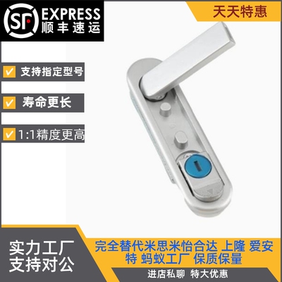 把手按压转动式平面锁ABC XAT73/74/75/76/72/71-A87.5-A121-A147