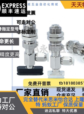 同怡和达尺寸J-WEU41/42-d4/5/6/8-10/2椭圆型弹簧式侧面真空吸盘