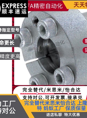 MLR MLRP MLRS19 20 22 24 25 28 30 32 35 40 45 50免键轴衬