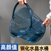 水桶家用储水用洗衣手提小水桶生宿舍用带盖加厚塑料桶
