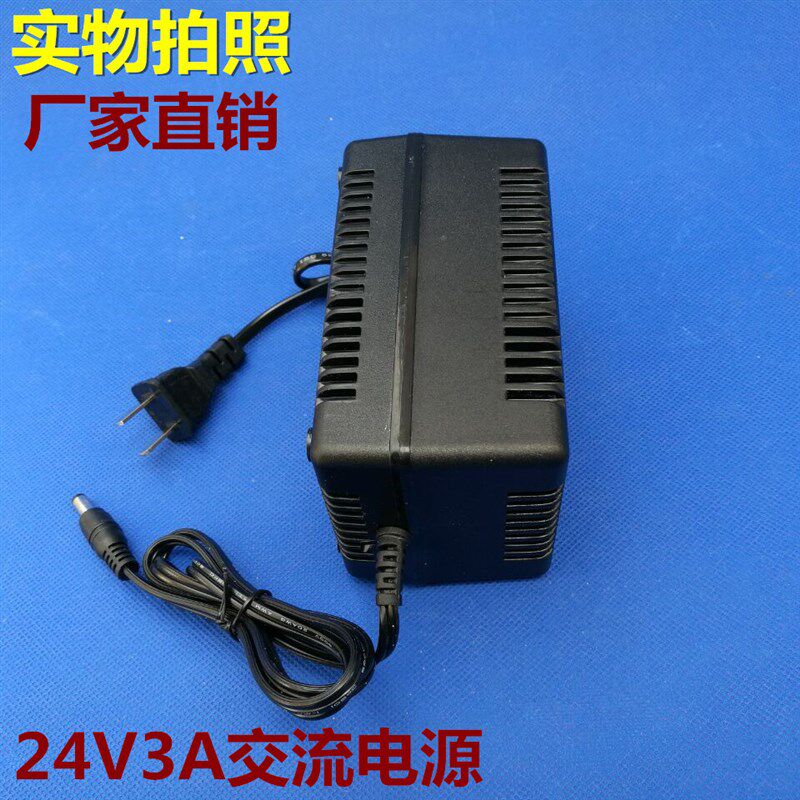 球机交流云台变压器海康球机摄像头稳压