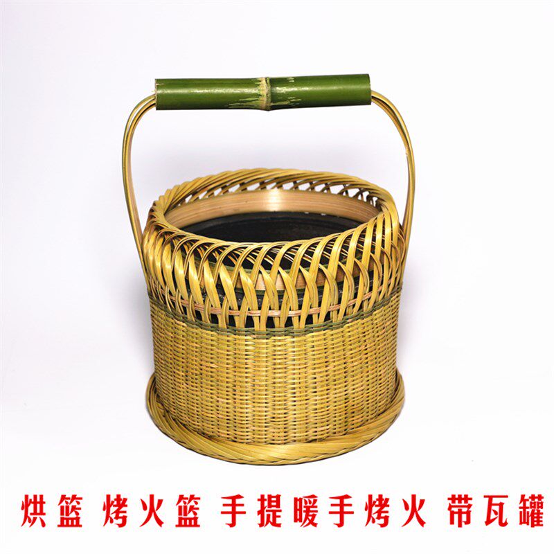 烘笼竹编烤火篮木炭烟暖手提篮烘火笼竹圆形烘篮精品火熥竹编