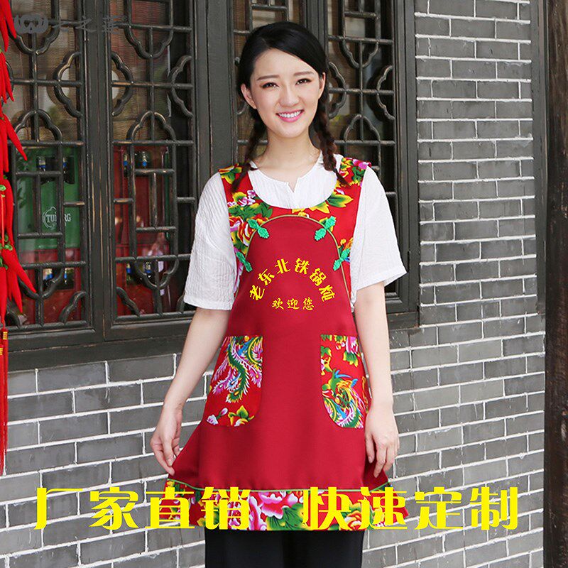 中国风东北铁锅炖围裙复古民族风农家乐饭店花布少数民族双层水