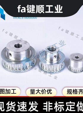 同步带轮HTPA20S5M100-A-P6 N8 10 12 14 150-B 250 EBJ21-20-S5M