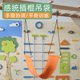 字架插棍吊袋儿童感统训练器材幼儿园室内帆布秋千平衡运动玩具