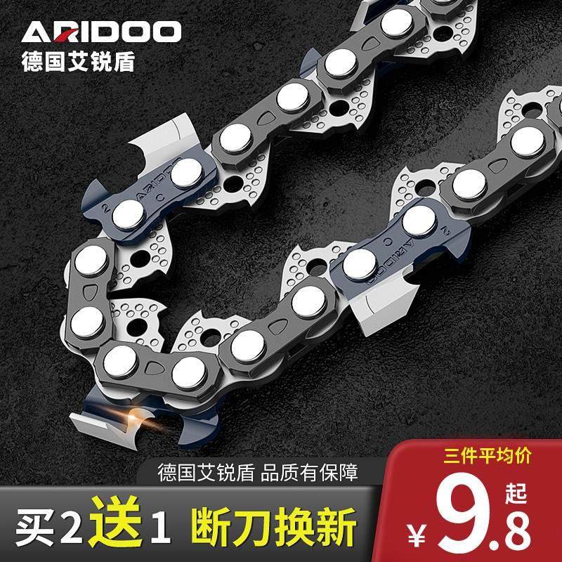 油锯链条寸0寸德国汽油链锯角磨机改装电链锯电锯链条寸,住宅家具,连接杆,淘宝优惠券,粉丝福利购,淘宝优惠卷