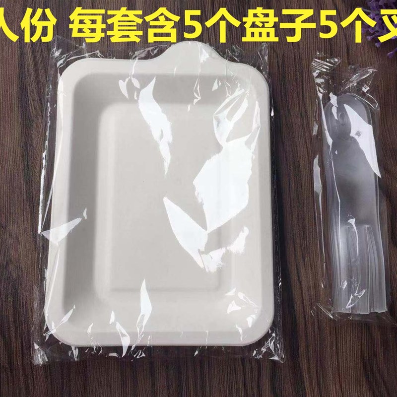 一次性蛋糕盘叉组装盘叉盘叉生日派对餐具蛋糕餐具