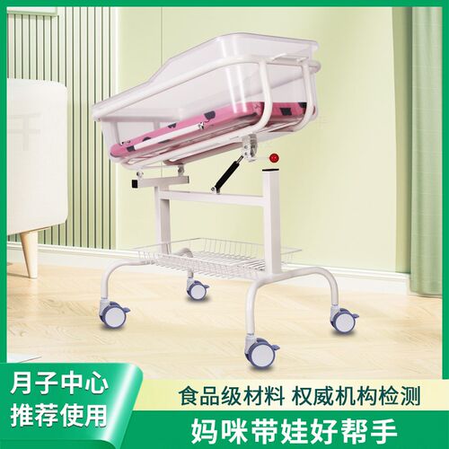 婴儿车月中心婴儿床医院妇产科新生儿推车个月宝宝婴儿车