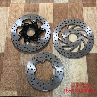 摩托金城阿普利亚00圣甲虫前后碟刹盘动盘刹车盘浮动盘