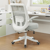 椅家用椅可躺电竞座椅舒适久坐升降书桌习人体工椅子