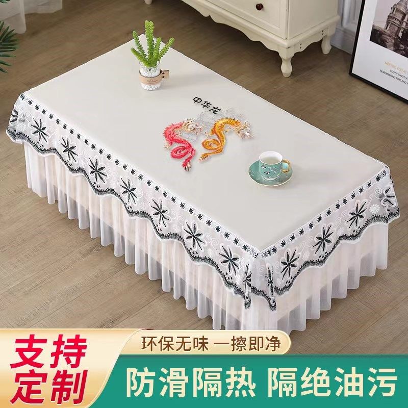 龙年0茶几桌罩高级尘保护罩桌布水油烫免洗,居家布艺,茶几垫,淘宝优惠券,粉丝福利购,淘宝优惠卷