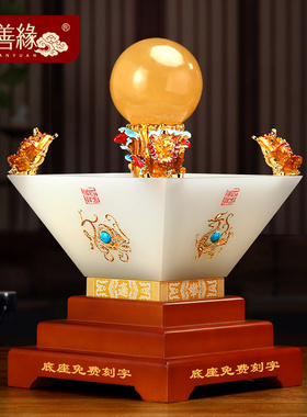 日进斗金聚宝盆水晶球招财室酒柜装饰品高开业