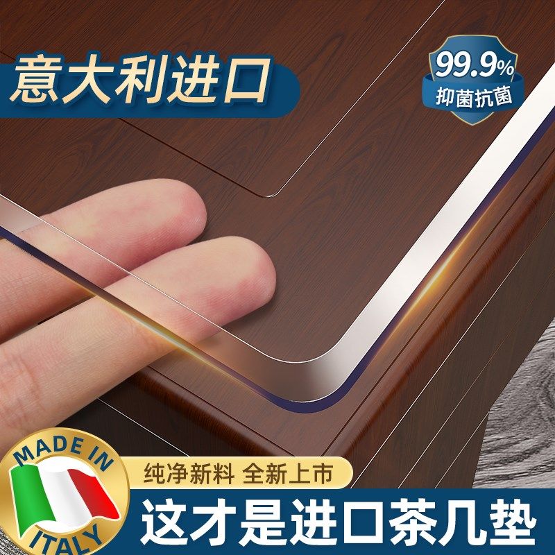 茶几桌面保护餐桌布软玻璃油水烫免洗c耐高温膜*,居家布艺,茶几垫,淘宝优惠券,粉丝福利购,淘宝优惠卷