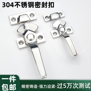 迫紧旋压紧迫蝶形拉手烤箱海鲜柜工业密封门