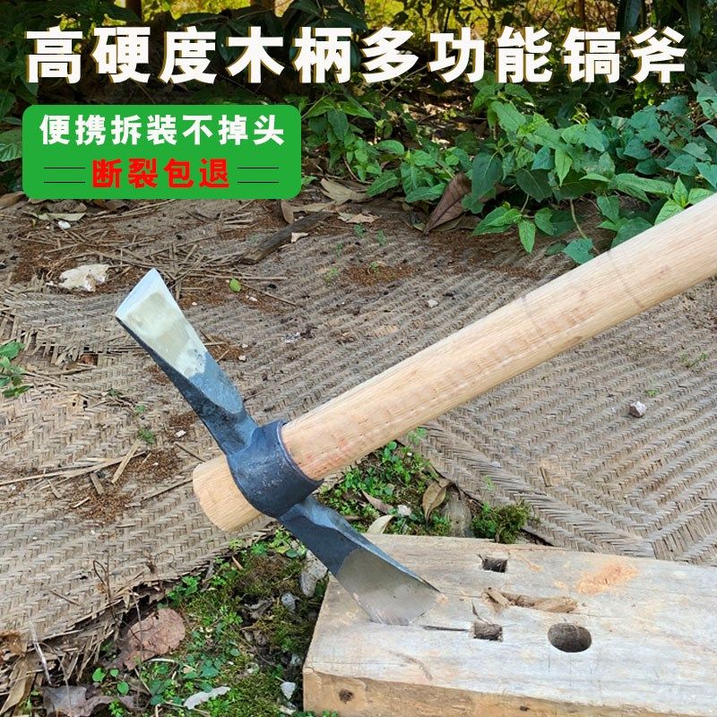 手工锻打洋镐十字镐头号挖笋羊角锄头镐斧两用户外挖桩工具铁镐