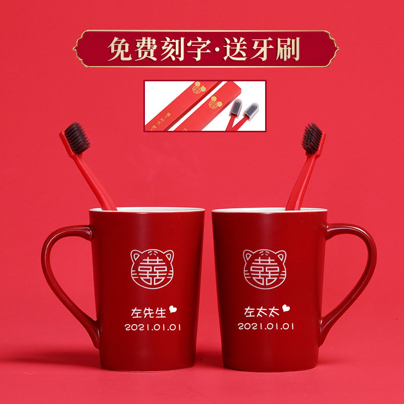 结婚红色洗漱杯牙刷杯陪嫁装情侣一对杯红色漱口杯新婚