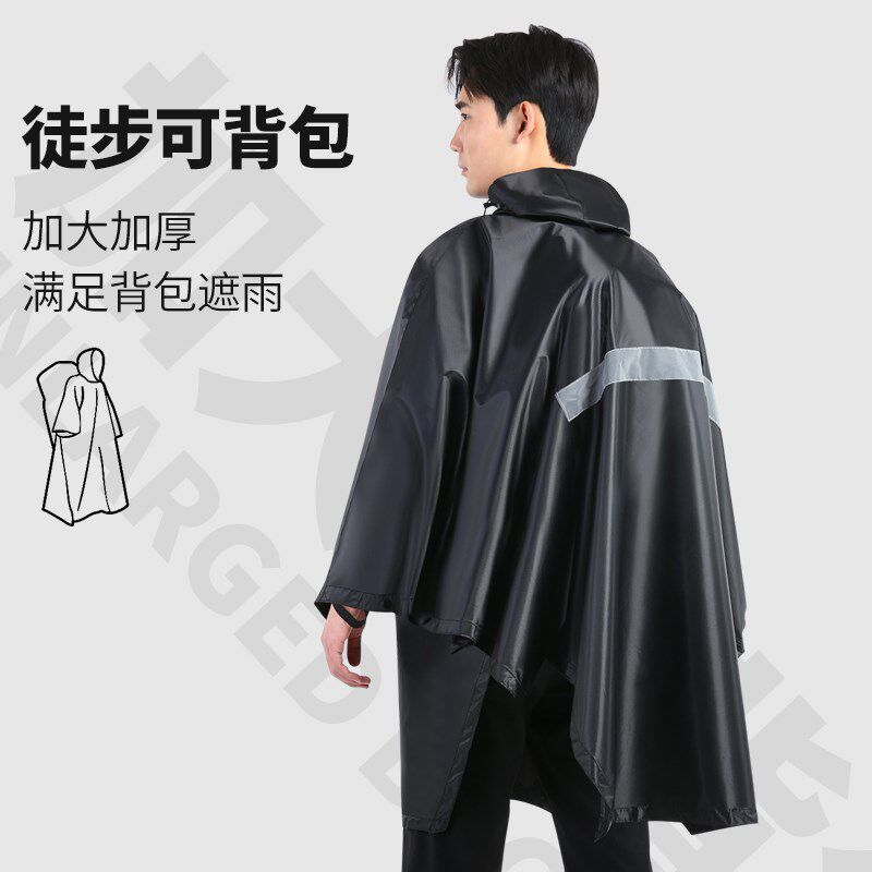 户外三合一雨衣男女士徒步折叠车天幕遮阳雨装备骑行雨披