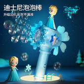儿童风车吹泡泡机手持男女孩仙女魔法棒玩具户外