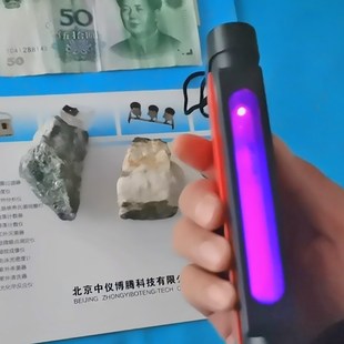 钨矿灯白钨矿探矿灯找白钨荧光探测紫外仪便携式充电野外探钨荧光