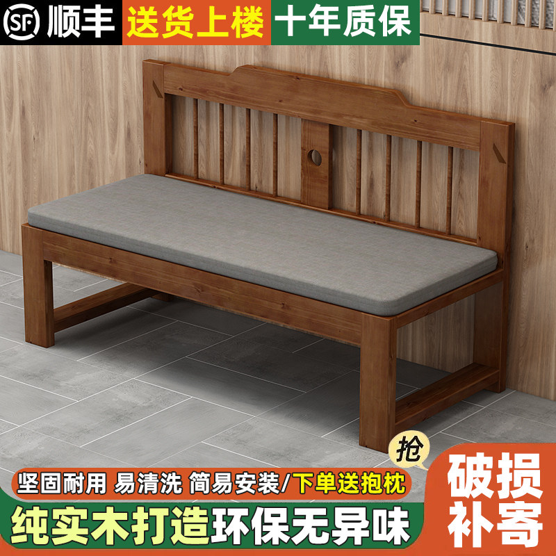 简约现代小户型双人三人靠背餐椅阳台新中式长椅