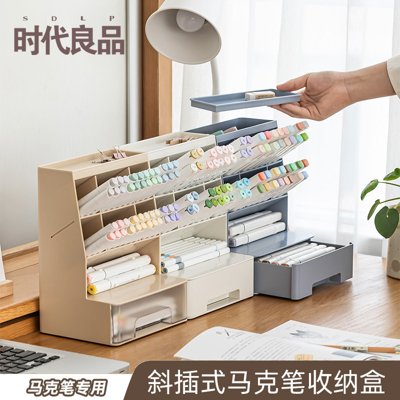 斜插式马克笔收纳盒生文具盒儿童笔袋风笔盒笔筒