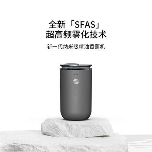 纳级香薰机车载静音精油持久扩香自动喷香