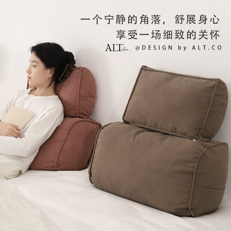 客厅沙发靠垫孕妇床上软包护腰靠背枕床头腰部支撑单人看书腰托枕,居家布艺,床头靠垫,淘宝优惠券,粉丝福利购,淘宝优惠卷