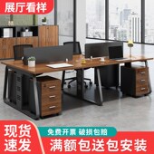 职员桌椅组合人位简约现代屏风卡座工位员工室桌子
