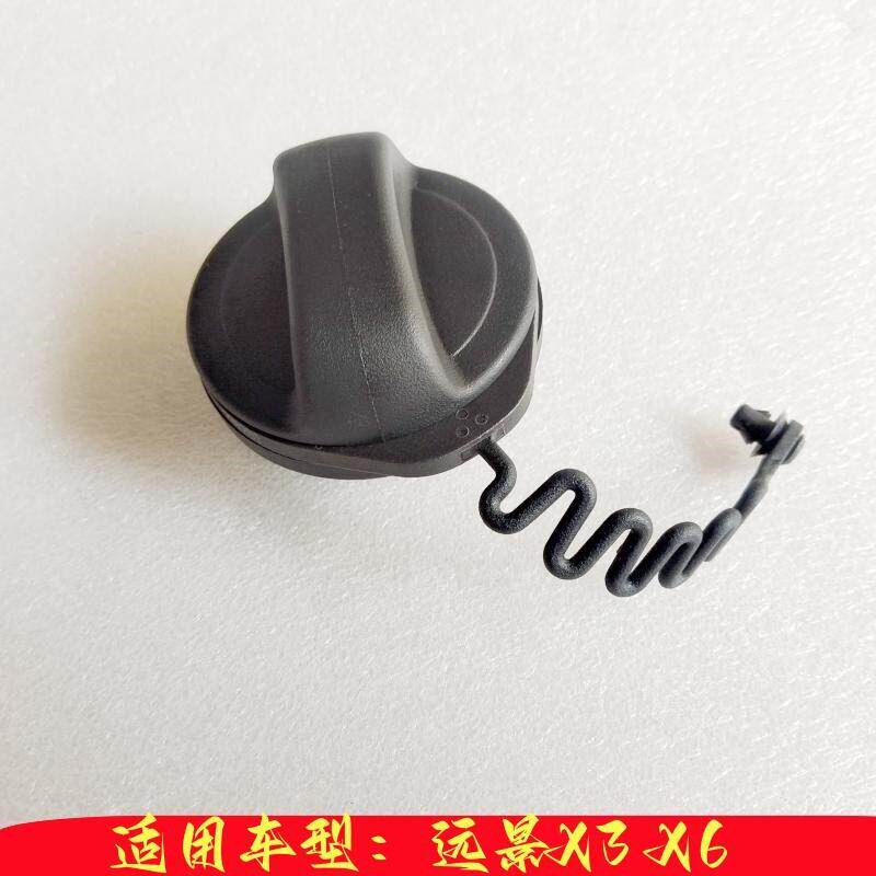 适配车型吉利远景 远景 油箱内盖加油口盖加注口内盖